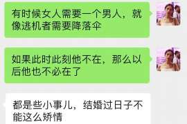 华阴调查公司